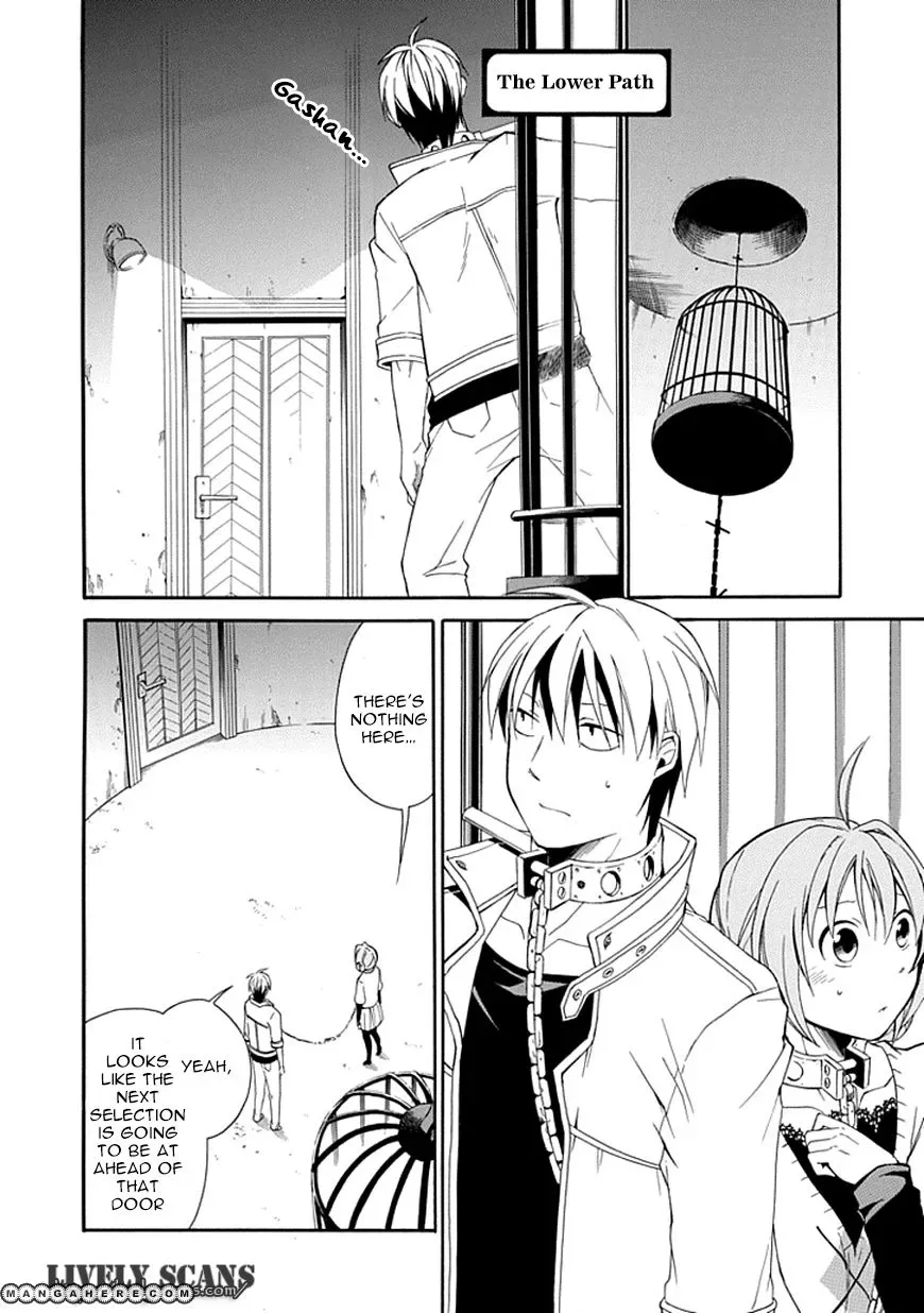 Torikago no Tsugai Chapter 5 page 3