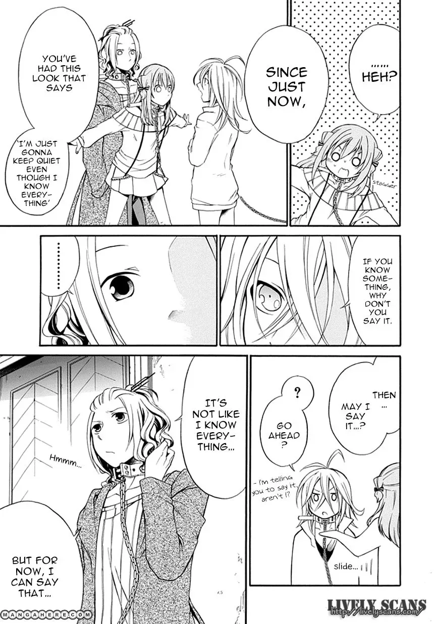 Torikago no Tsugai Chapter 5 page 15