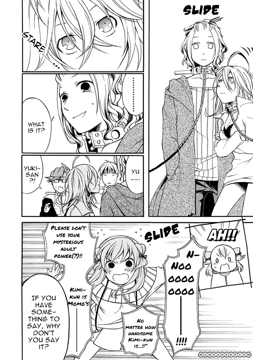 Torikago no Tsugai Chapter 5 page 14