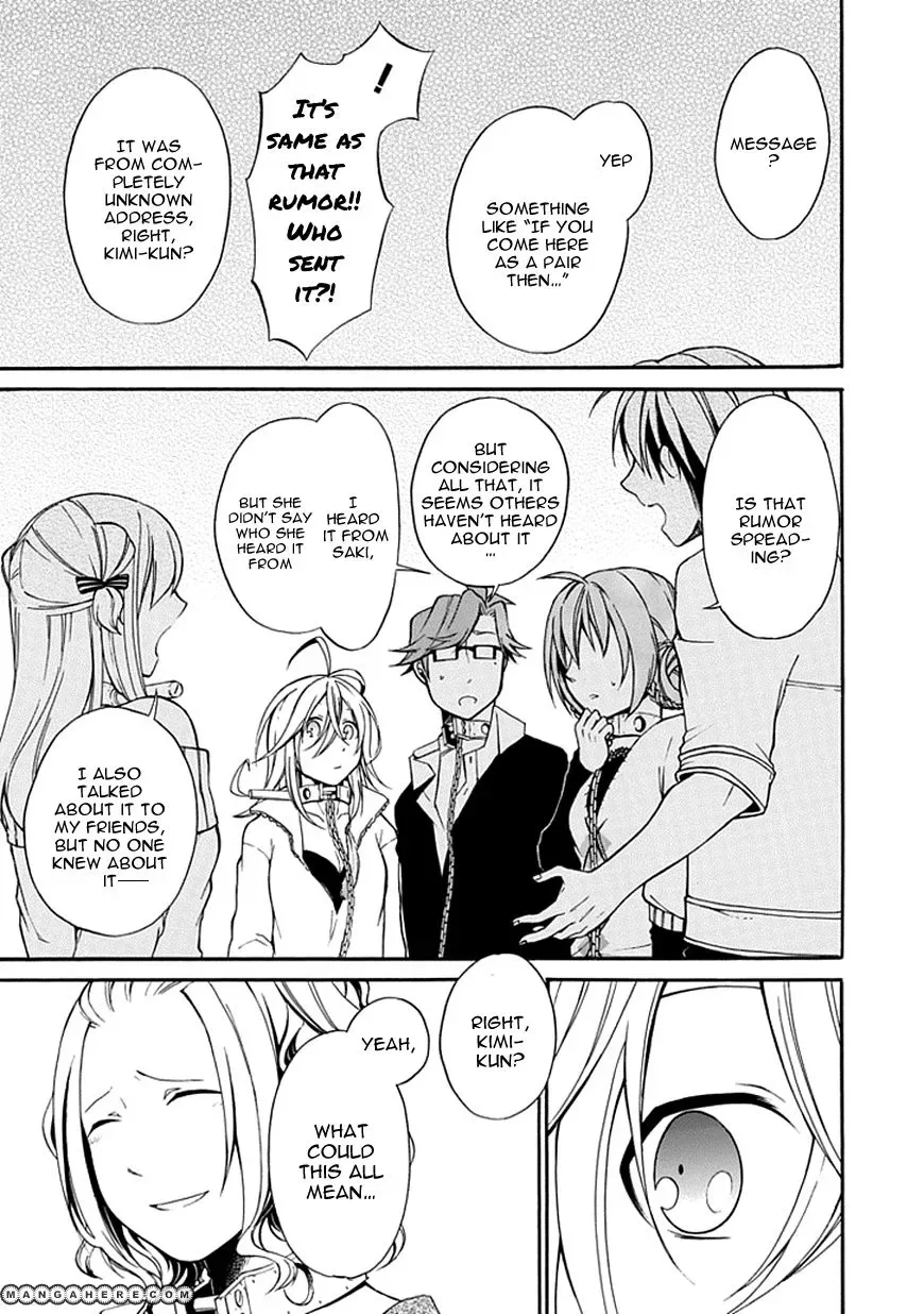 Torikago no Tsugai Chapter 5 page 13