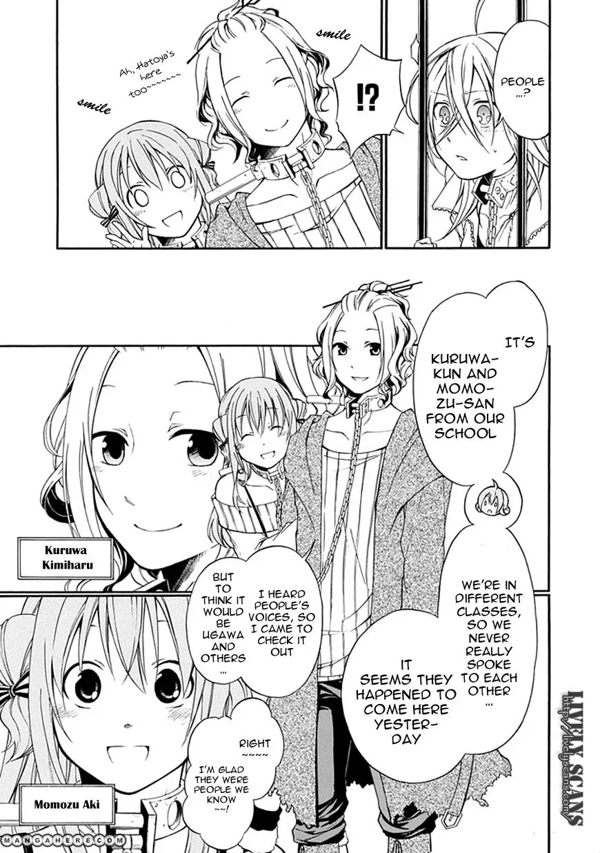 Torikago no Tsugai Chapter 5 page 11