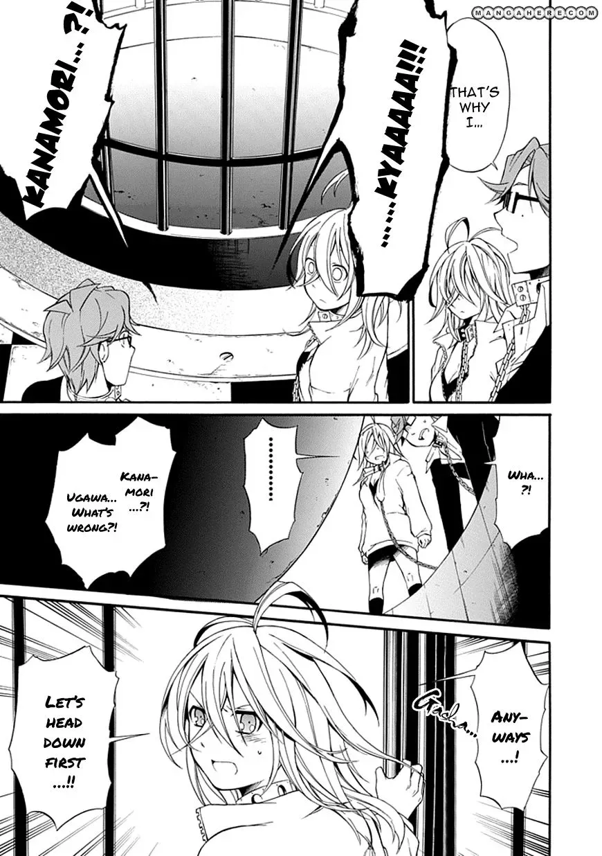 Torikago no Tsugai Chapter 5 page 9
