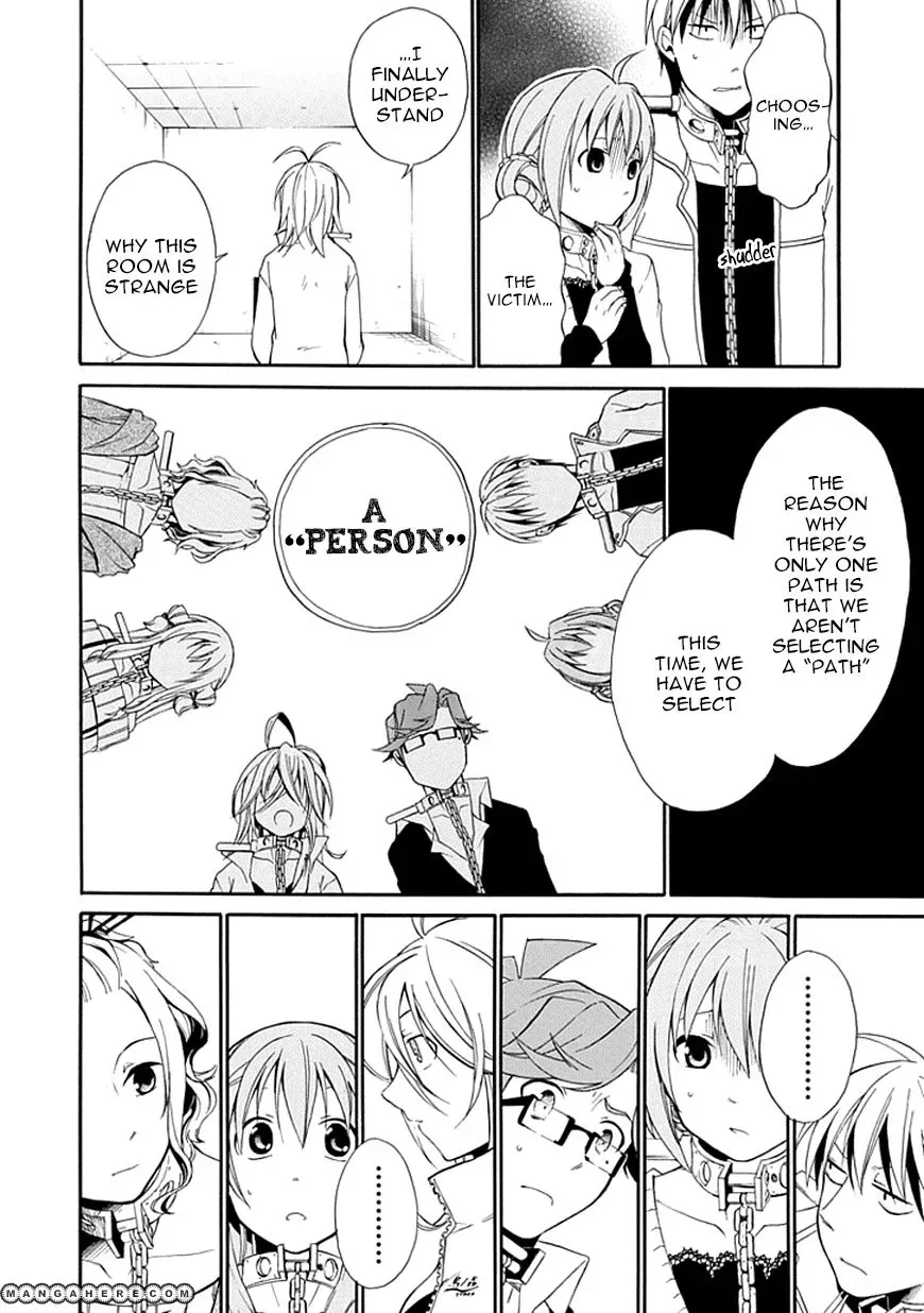 Torikago no Tsugai Chapter 5 page 28