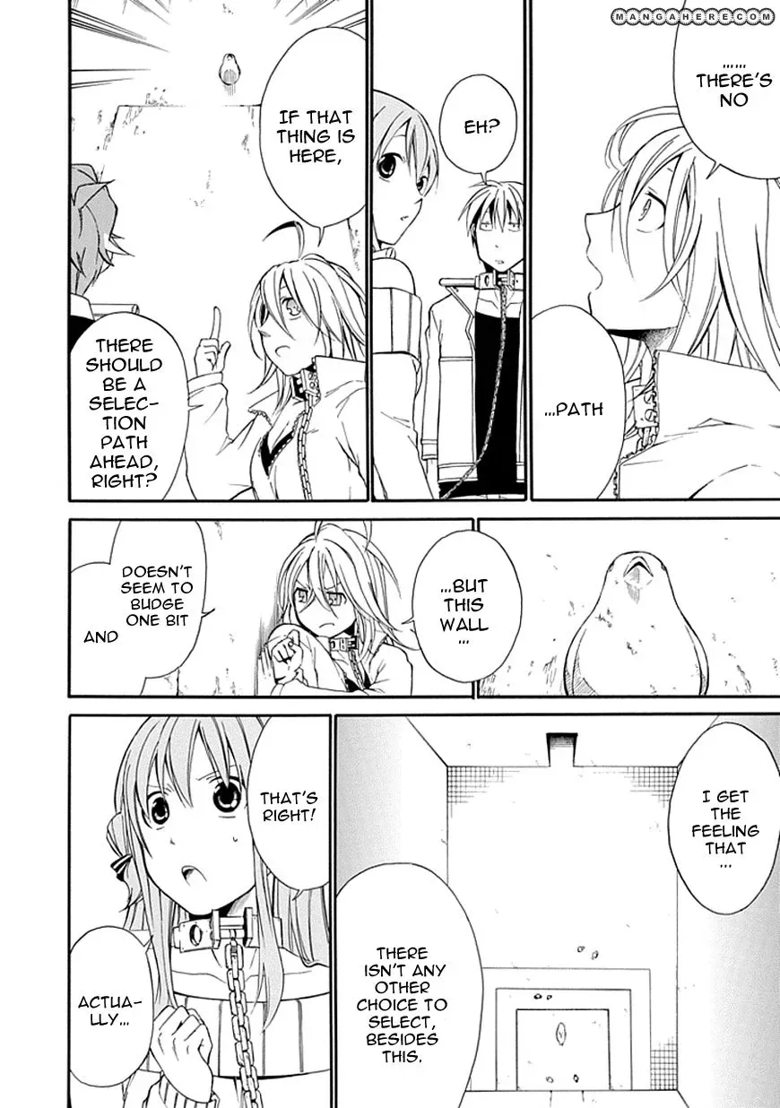 Torikago no Tsugai Chapter 5 page 22