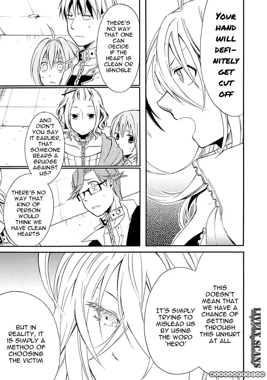 Torikago no Tsugai Chapter 5 page 27