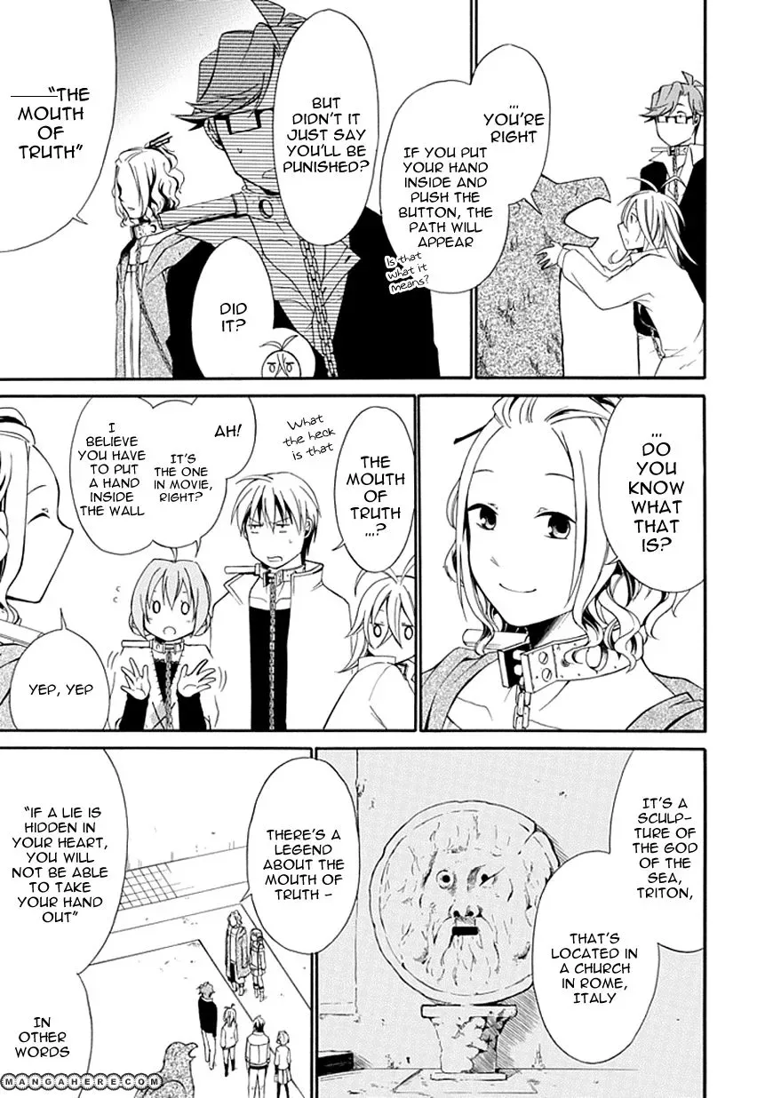 Torikago no Tsugai Chapter 5 page 25
