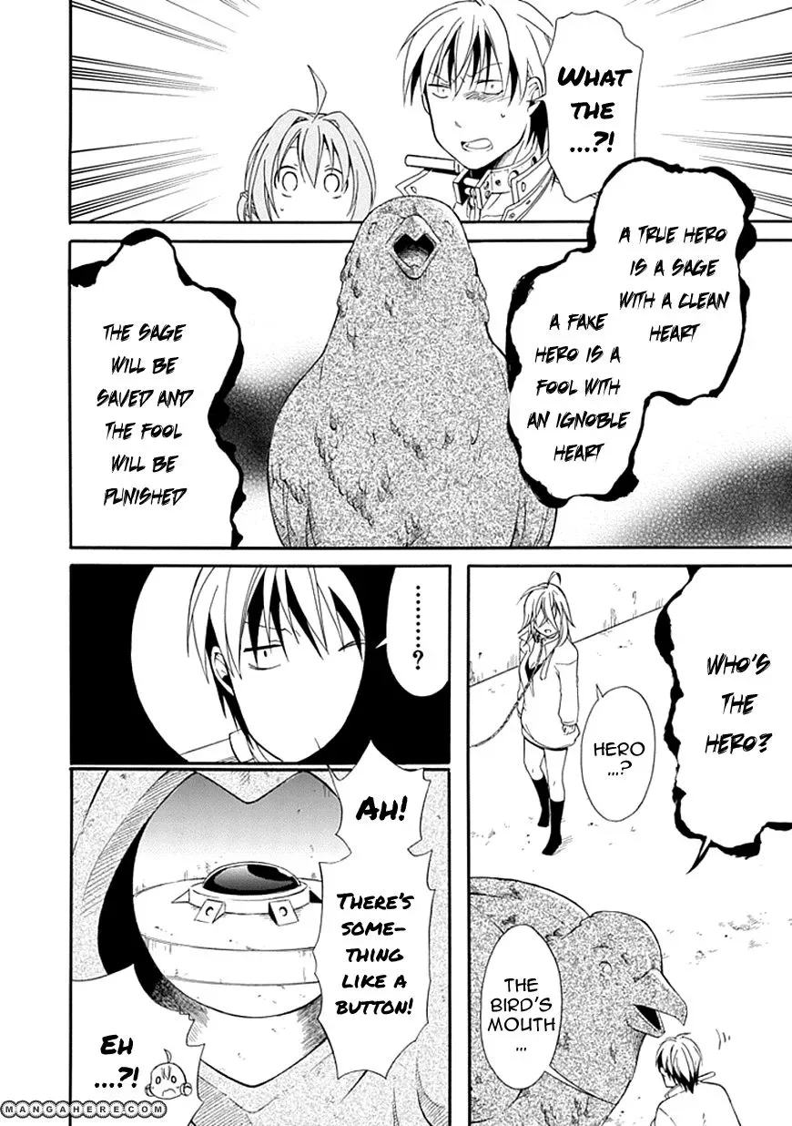 Torikago no Tsugai Chapter 5 page 24