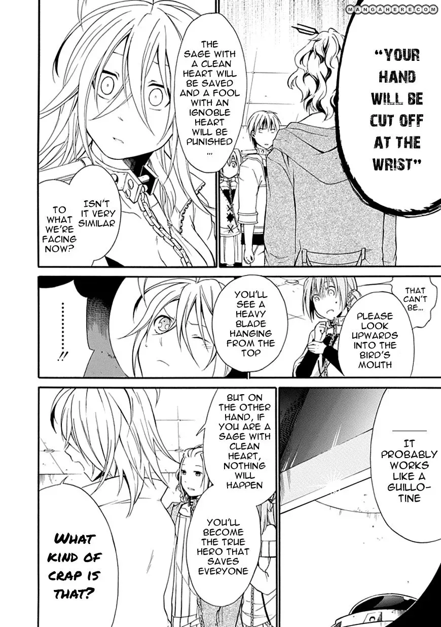 Torikago no Tsugai Chapter 5 page 26
