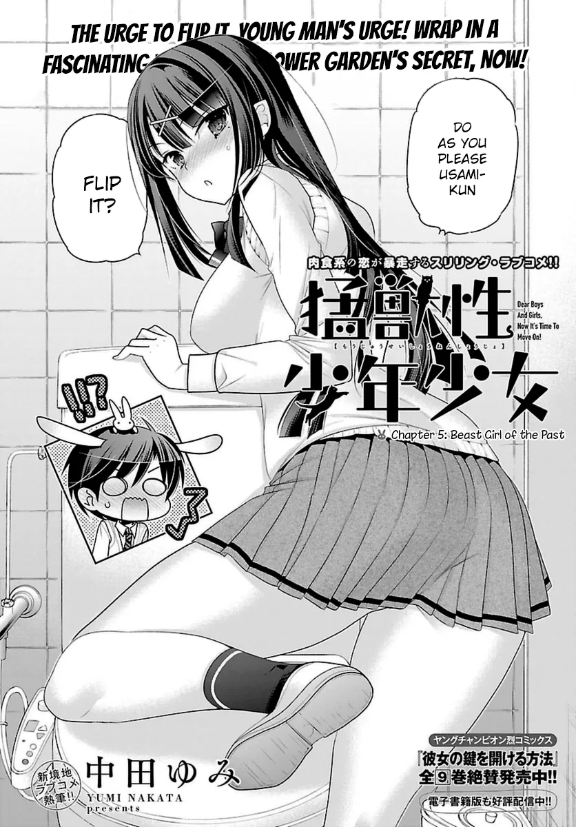 Moujuusei Shounen Shoujo Chapter 5 page 3