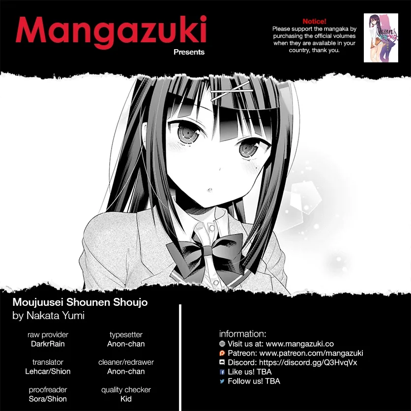 Moujuusei Shounen Shoujo Chapter 5 page 1