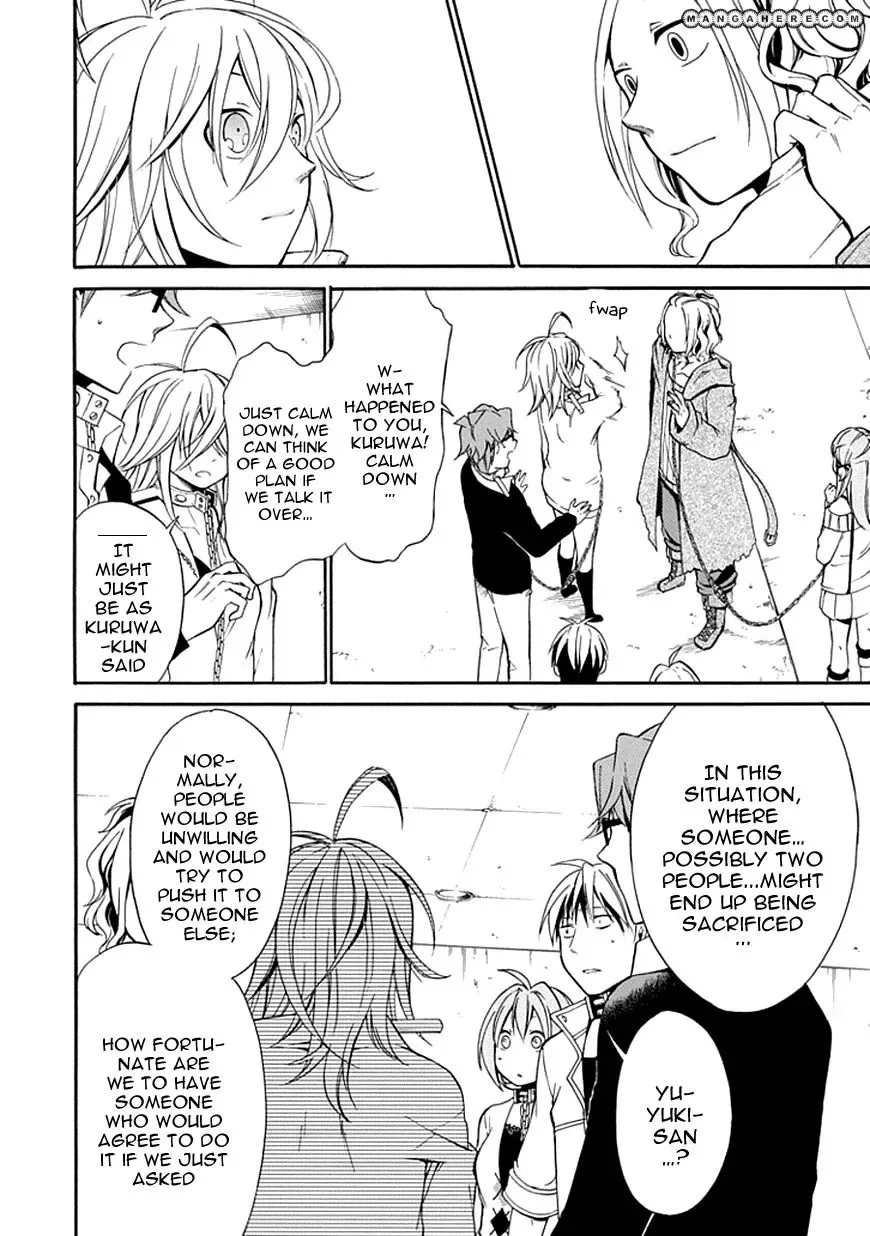 Torikago no Tsugai Chapter 5 page 38