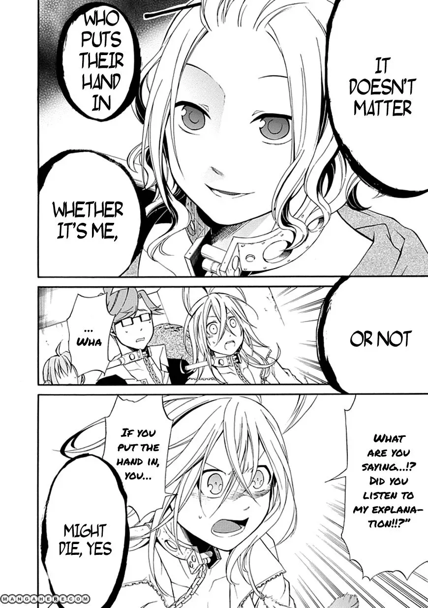 Torikago no Tsugai Chapter 5 page 32