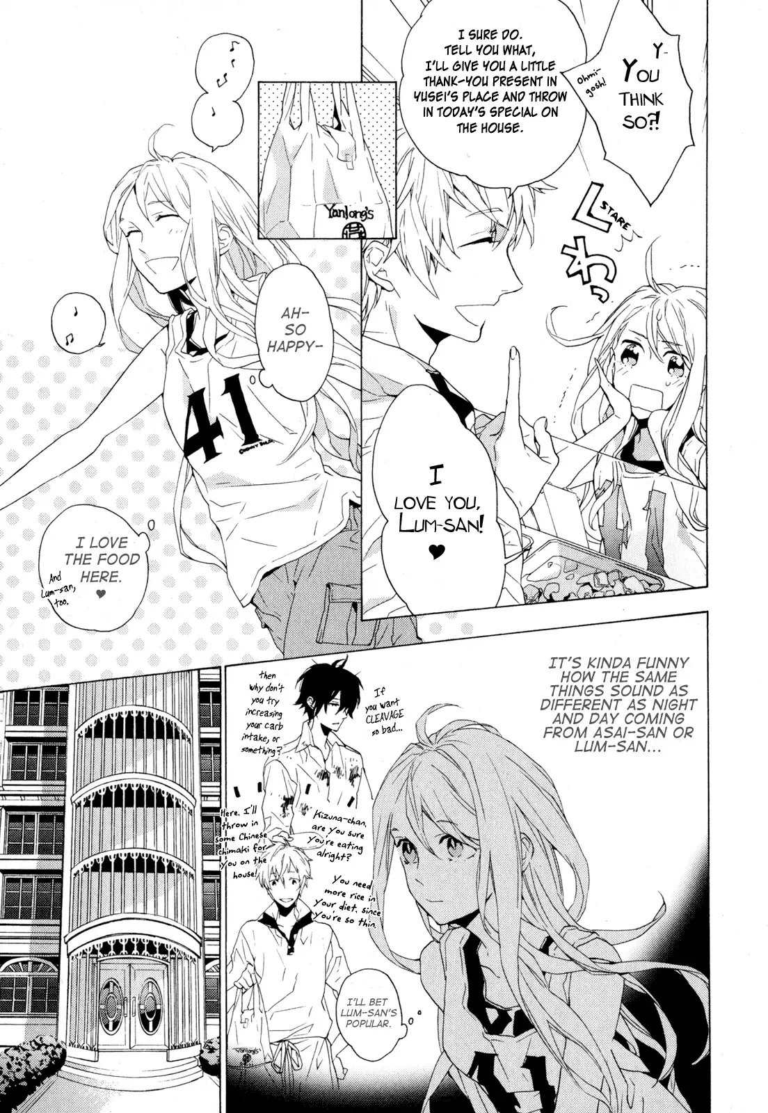 Torikagosou no Kyou mo Nemutai Juunintachi Chapter 5 page 3