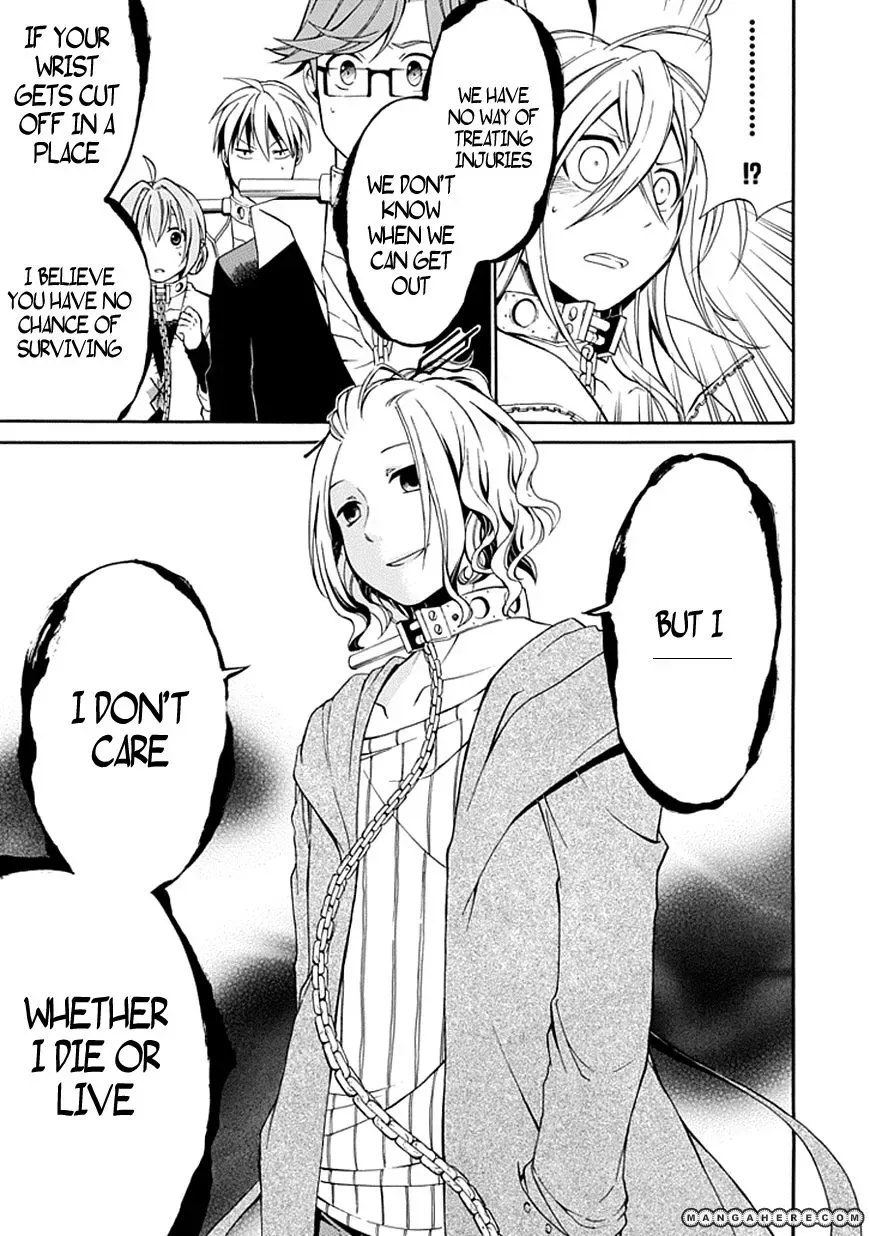 Torikago no Tsugai Chapter 5 page 33