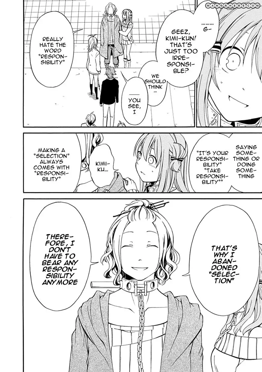 Torikago no Tsugai Chapter 5 page 34
