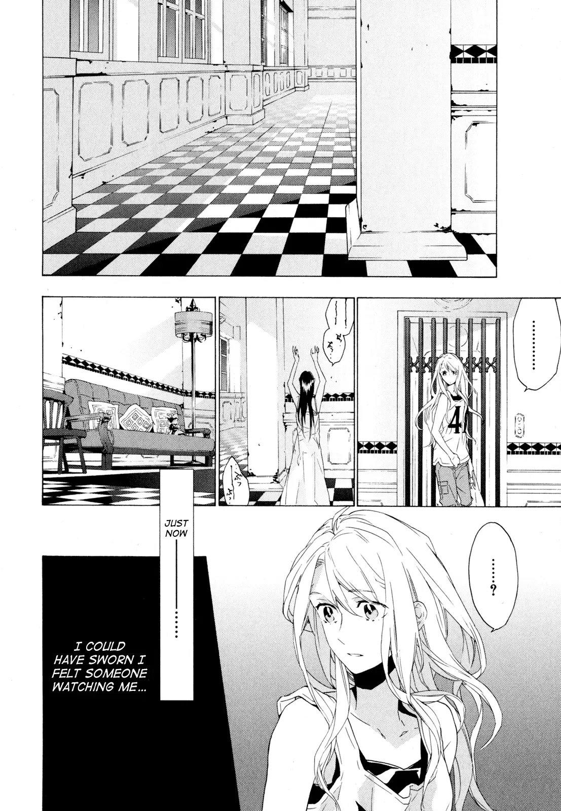 Torikagosou no Kyou mo Nemutai Juunintachi Chapter 5 page 6