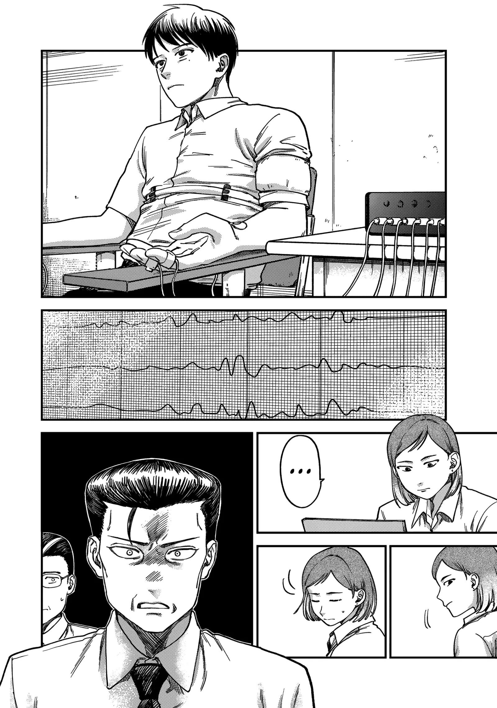 Tsumi To Batsu No Spica Chapter 4 page 16