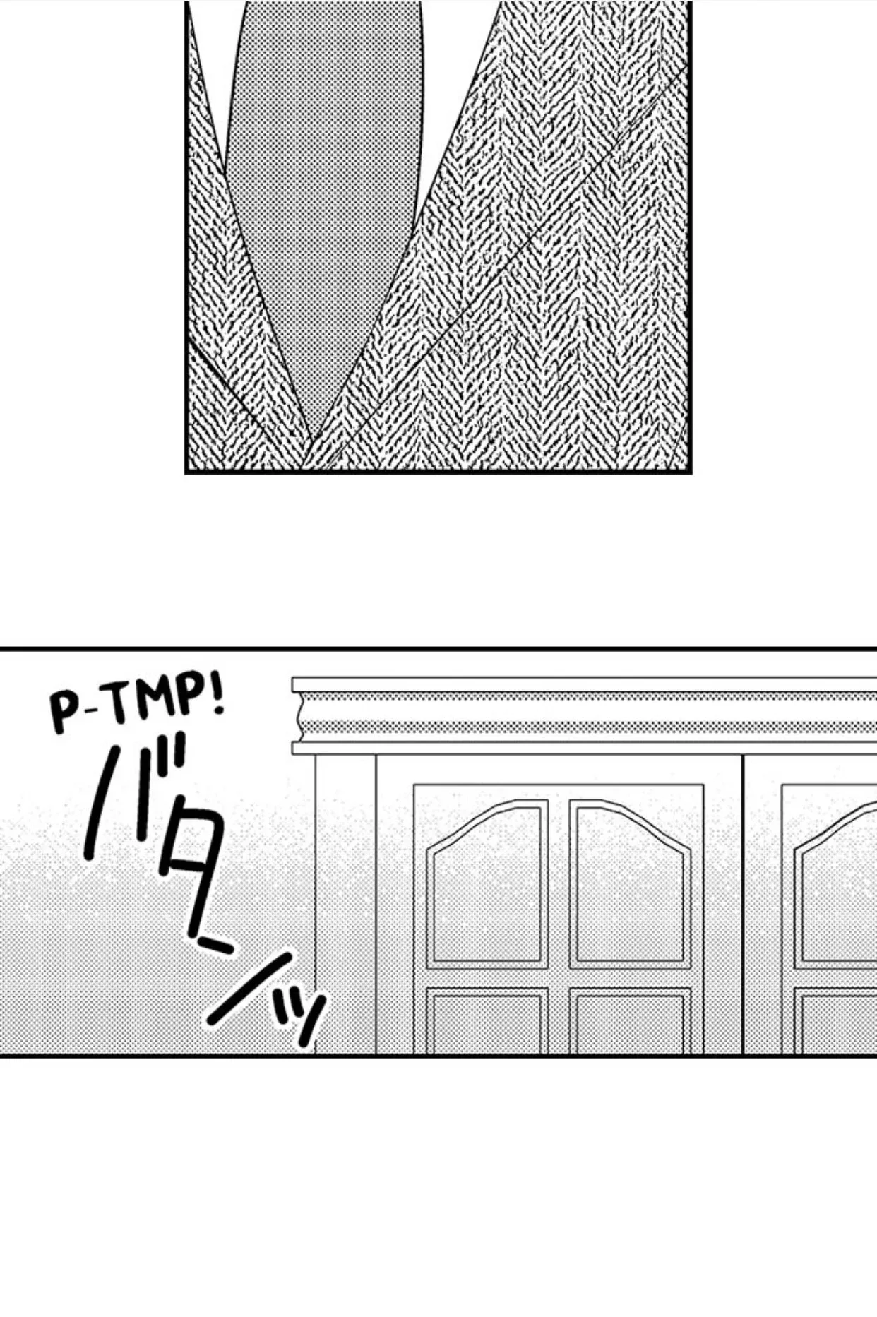 The Crossdressing Host: A Woman in a Garden of Beasts Chapter 5 page 13