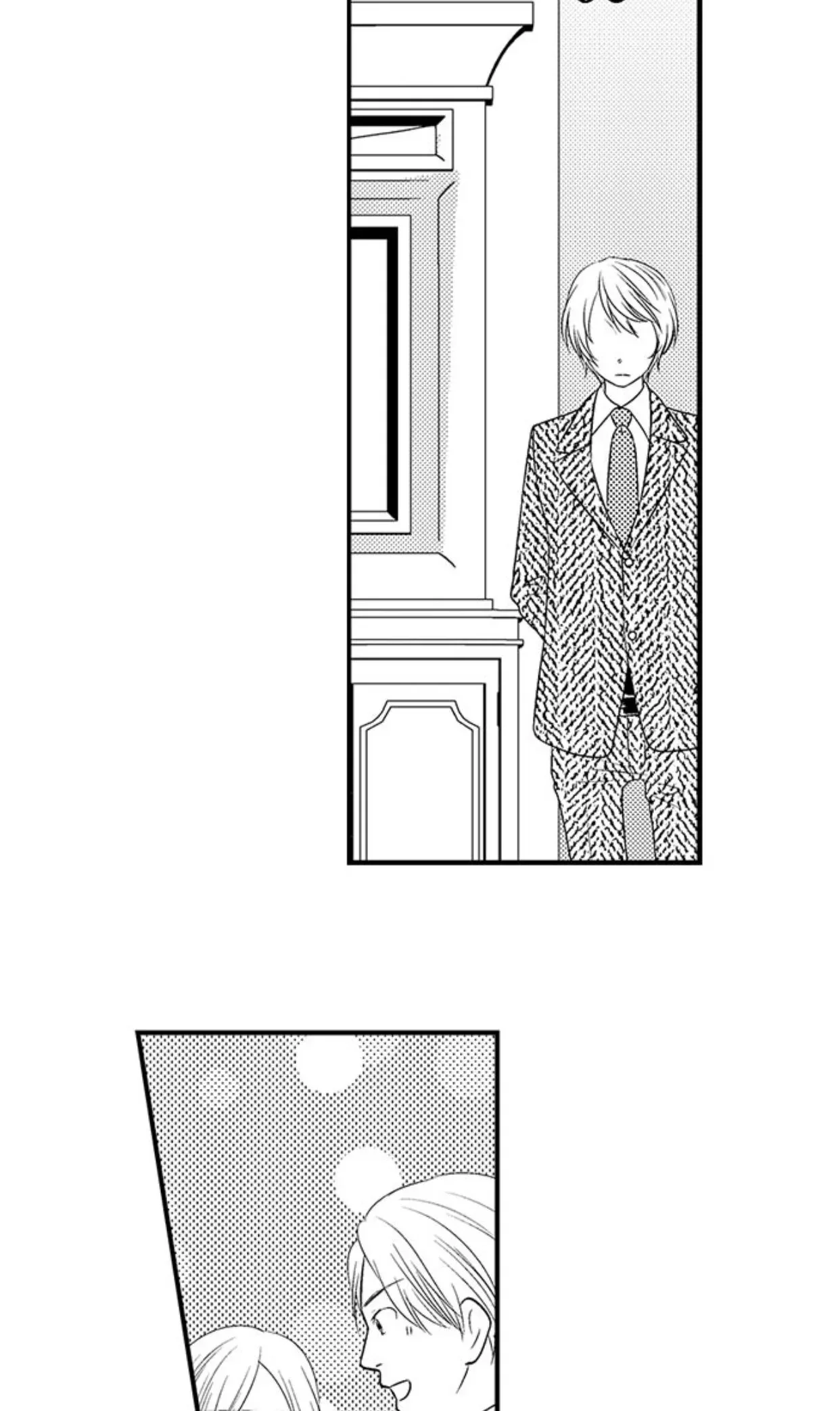 The Crossdressing Host: A Woman in a Garden of Beasts Chapter 5 page 17