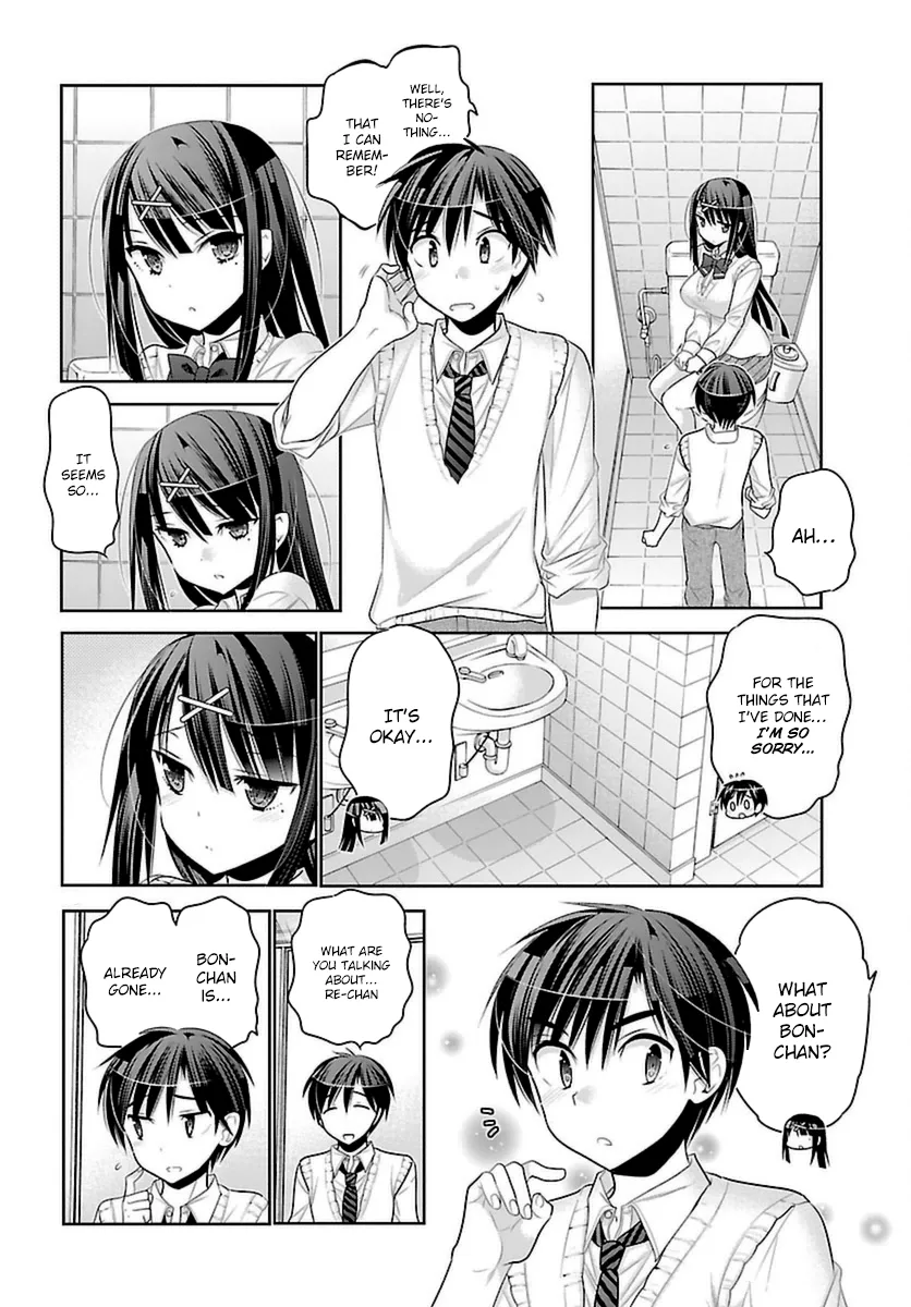 Moujuusei Shounen Shoujo Chapter 5 page 19