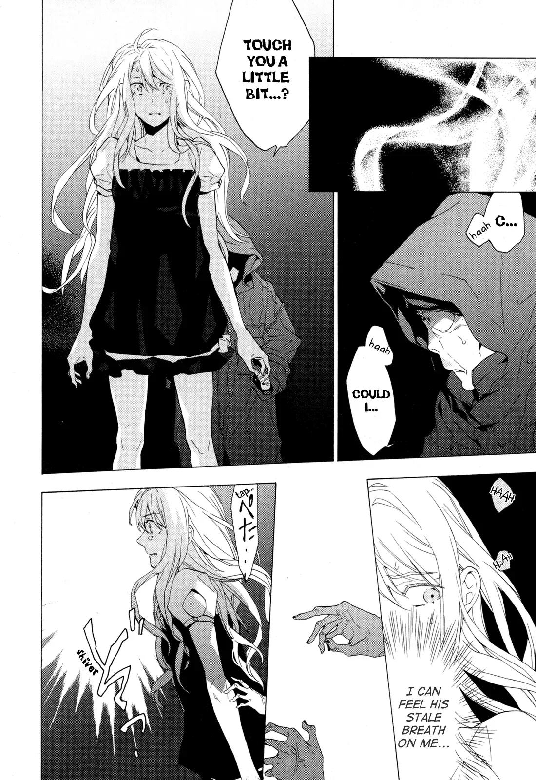 Torikagosou no Kyou mo Nemutai Juunintachi Chapter 5 page 12