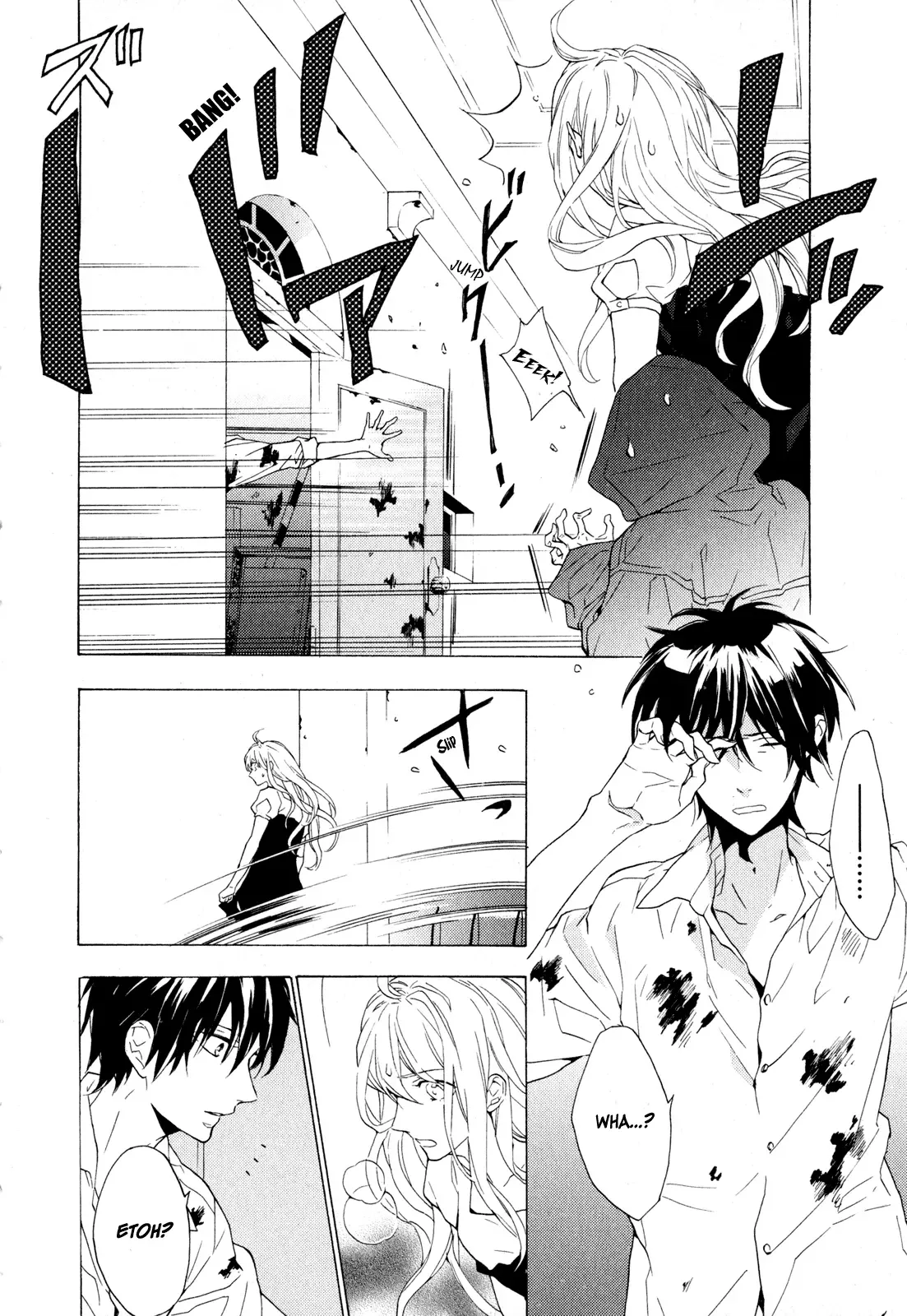 Torikagosou no Kyou mo Nemutai Juunintachi Chapter 5 page 14