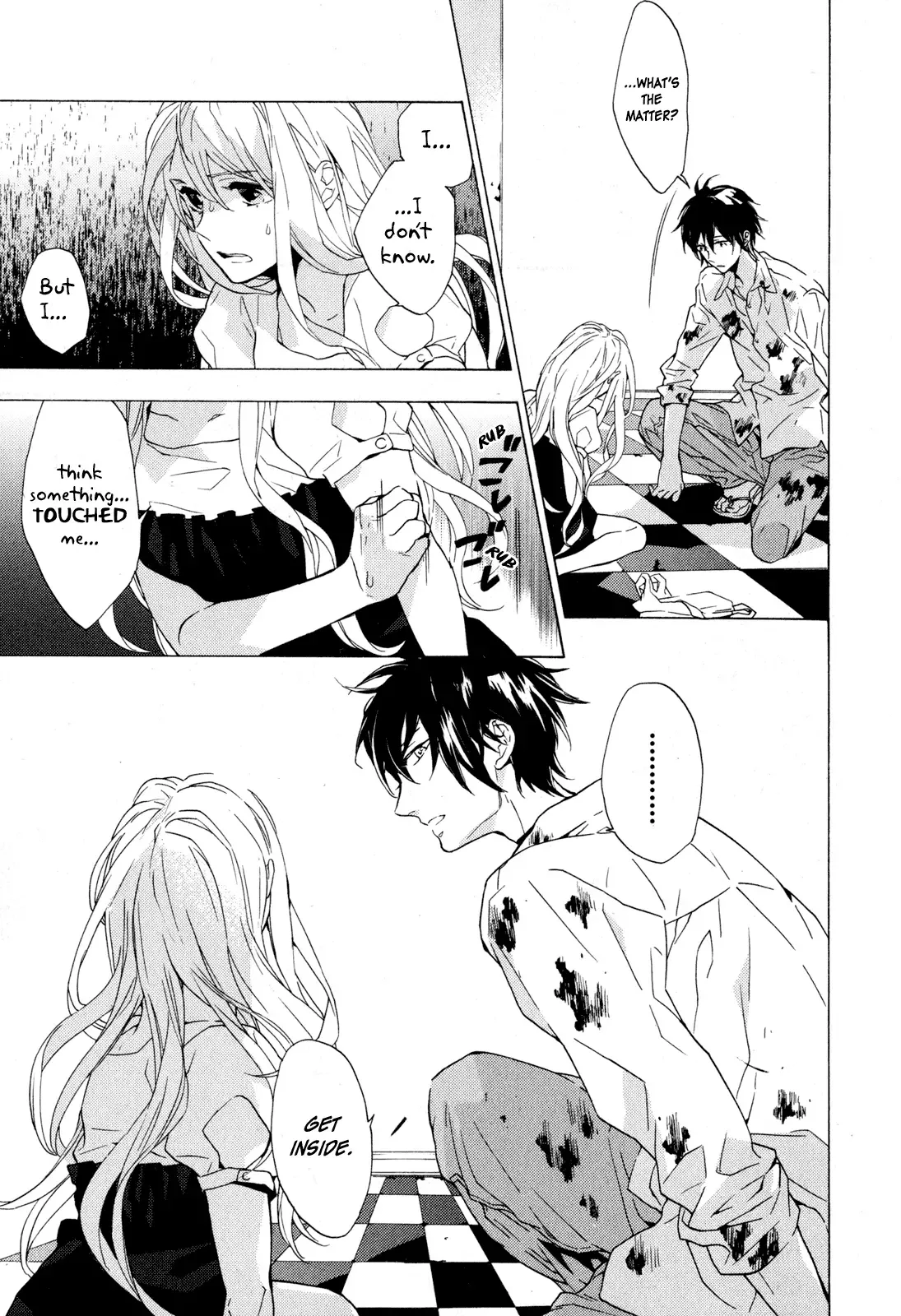 Torikagosou no Kyou mo Nemutai Juunintachi Chapter 5 page 15