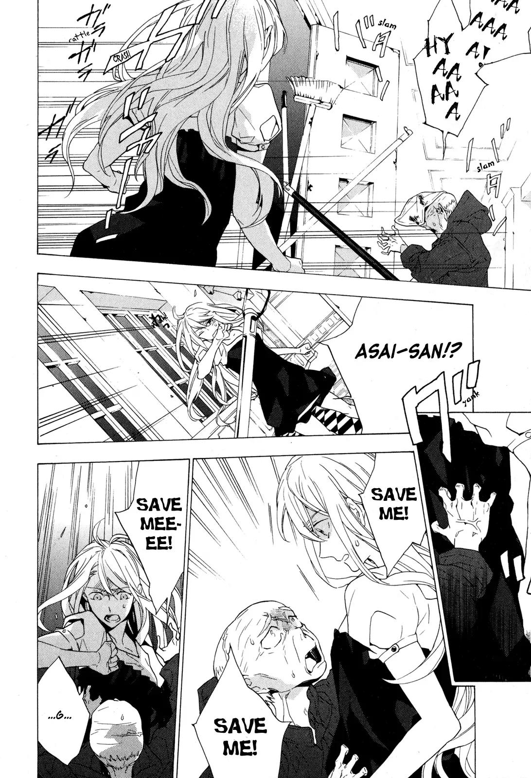 Torikagosou no Kyou mo Nemutai Juunintachi Chapter 5 page 18