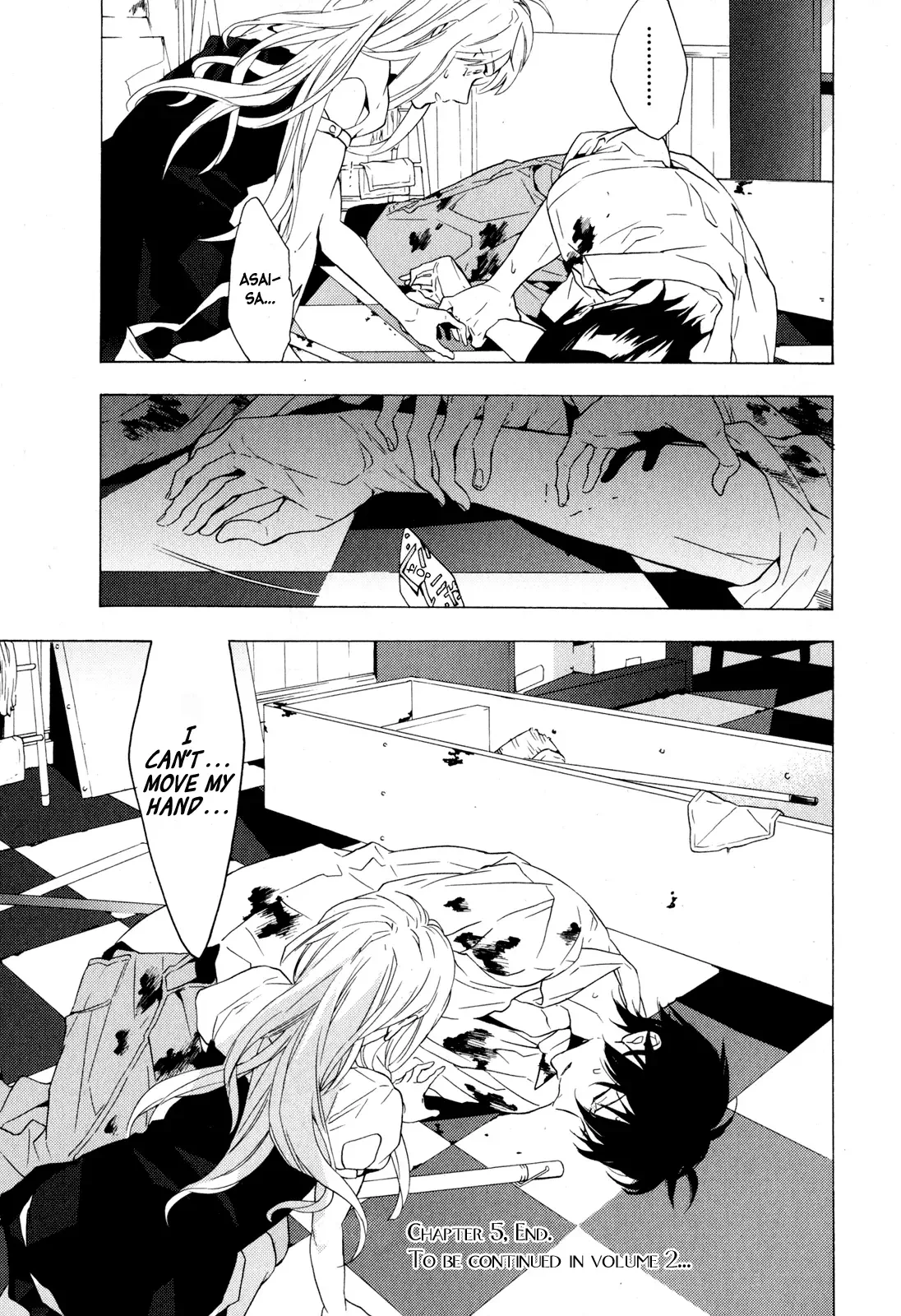 Torikagosou no Kyou mo Nemutai Juunintachi Chapter 5 page 21