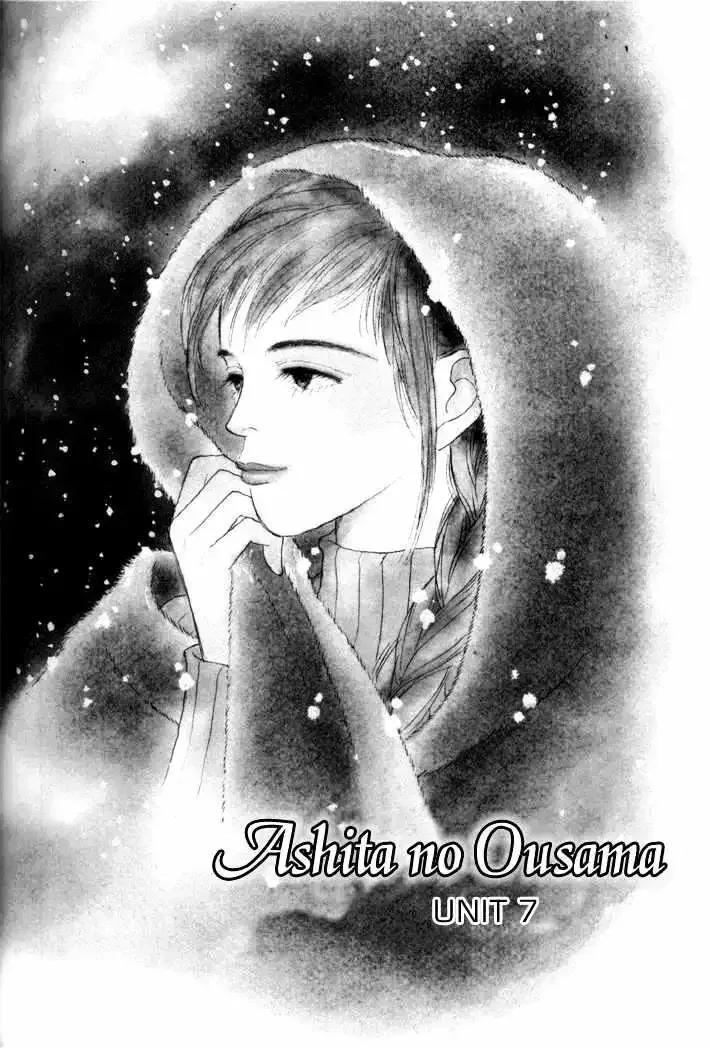 Ashita No Ousama Chapter 7 page 3