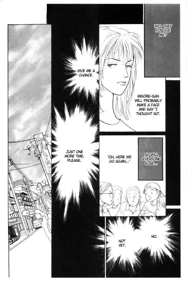 Ashita No Ousama Chapter 7 page 11