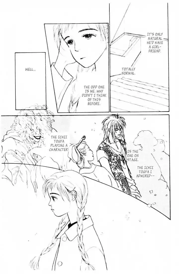 Ashita No Ousama Chapter 7 page 24