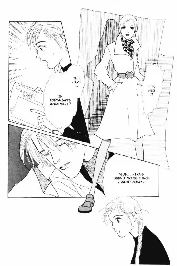 Ashita No Ousama Chapter 7 page 41