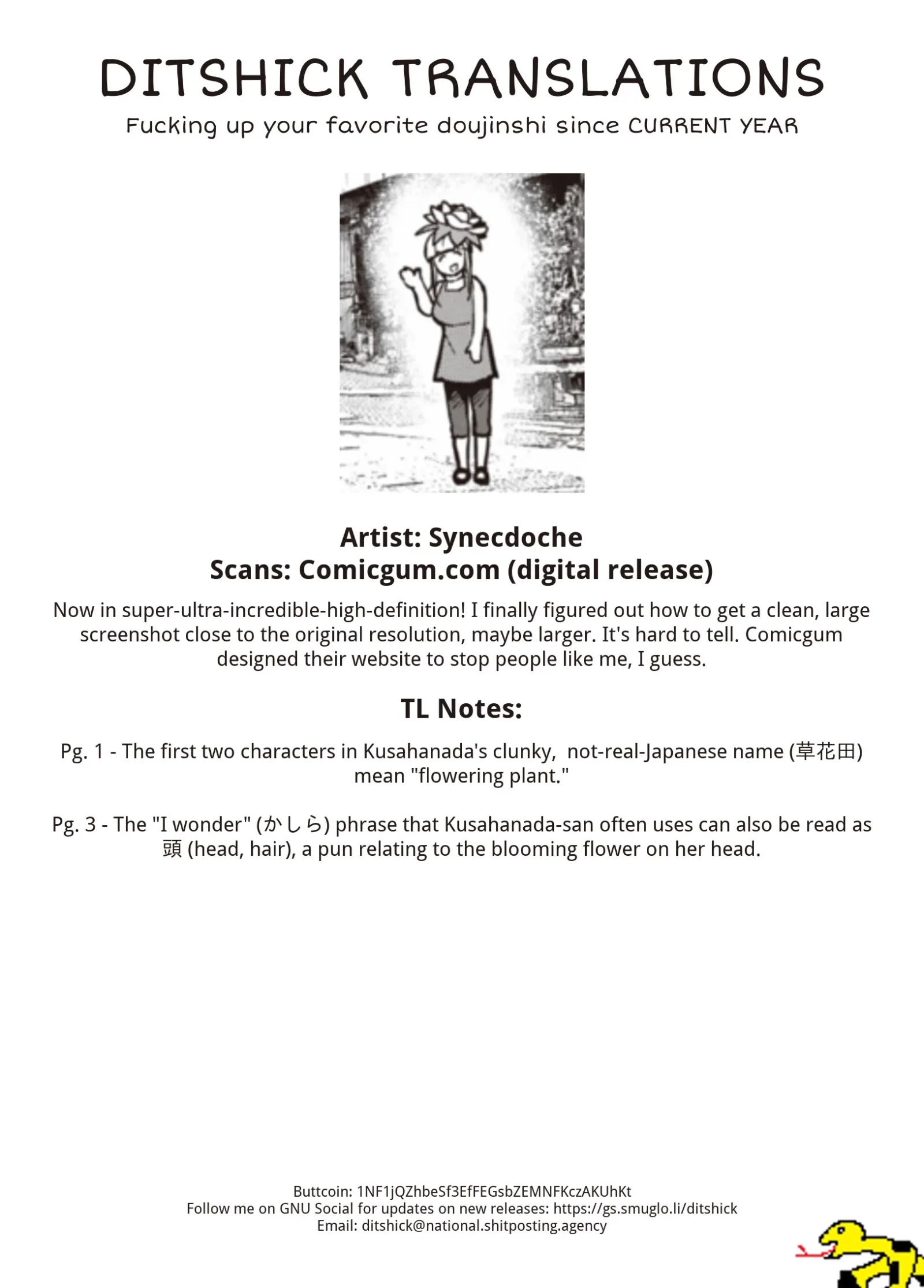 Miss Elf Can't Lose Weight Chapter 4 page 15