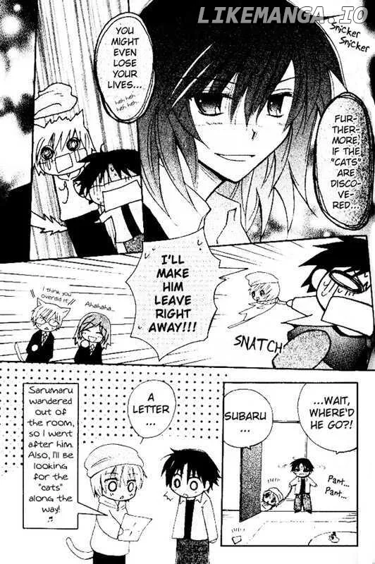 Boku x Neko? Chapter 4 page 12