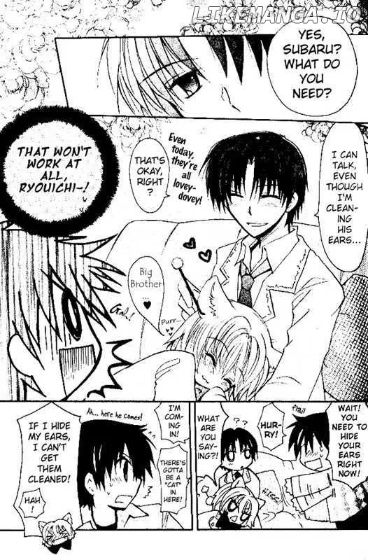 Boku x Neko? Chapter 4 page 14