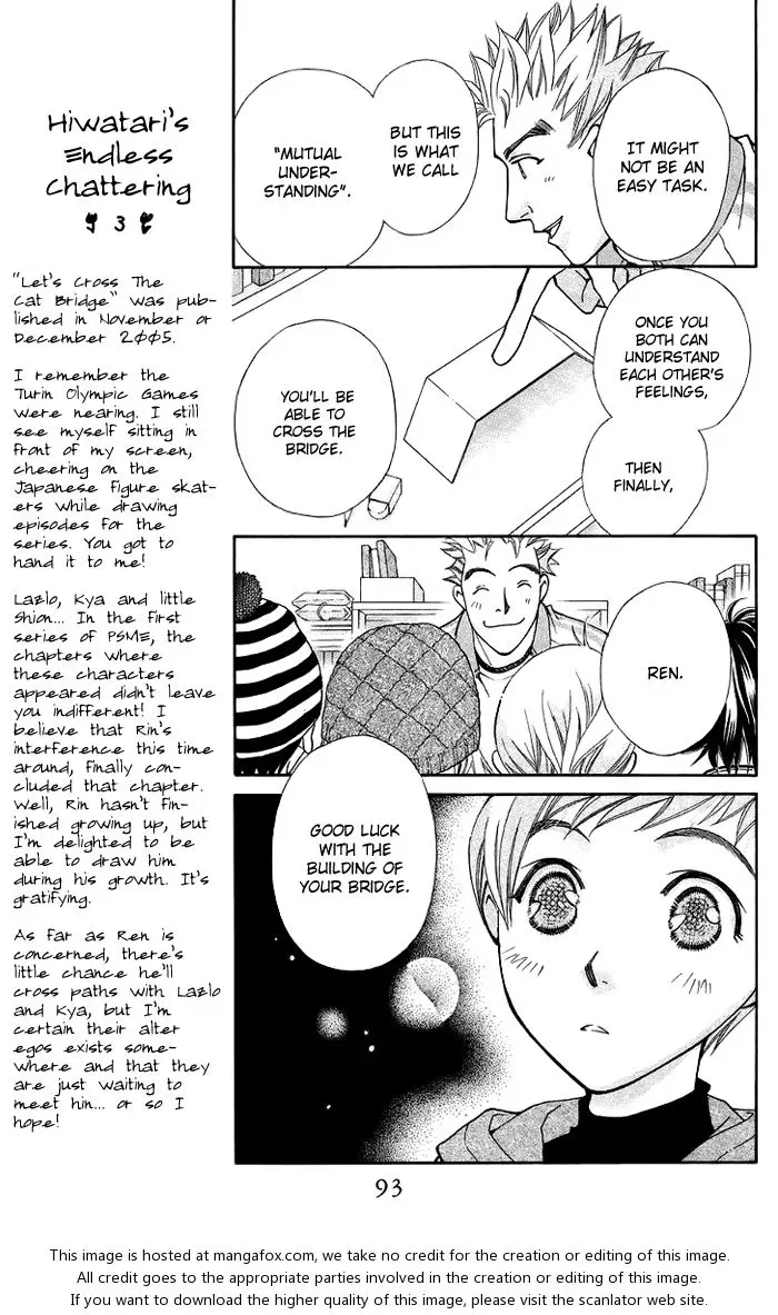Boku wo Tsutsumu Tsuki no Hikari Chapter 10 page 19