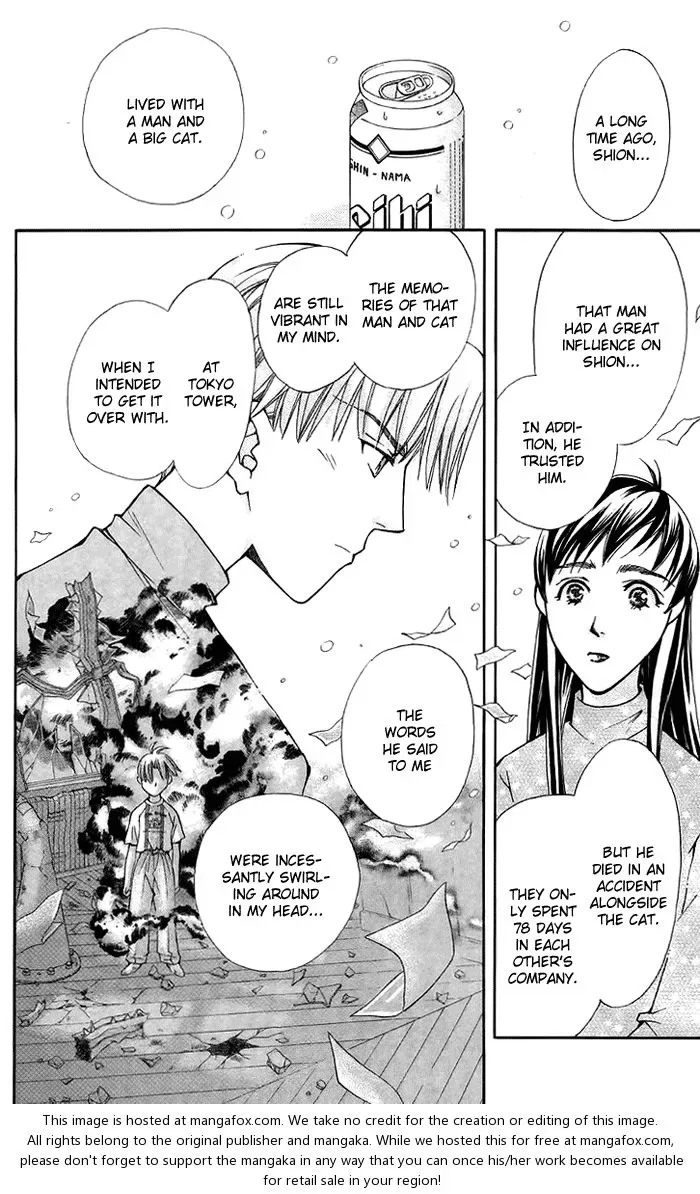 Boku wo Tsutsumu Tsuki no Hikari Chapter 10 page 36