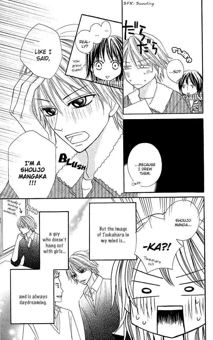 Nante Zurui Otoko Chapter 5 page 8