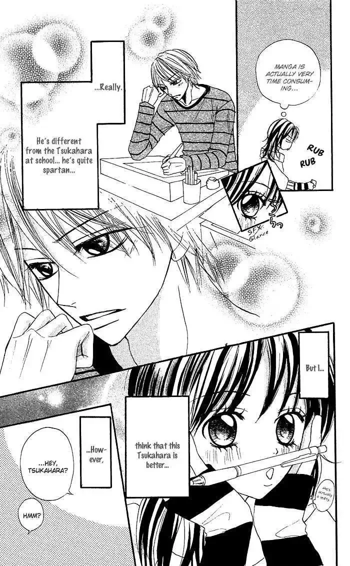 Nante Zurui Otoko Chapter 5 page 12