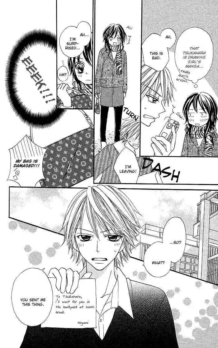 Nante Zurui Otoko Chapter 5 page 9