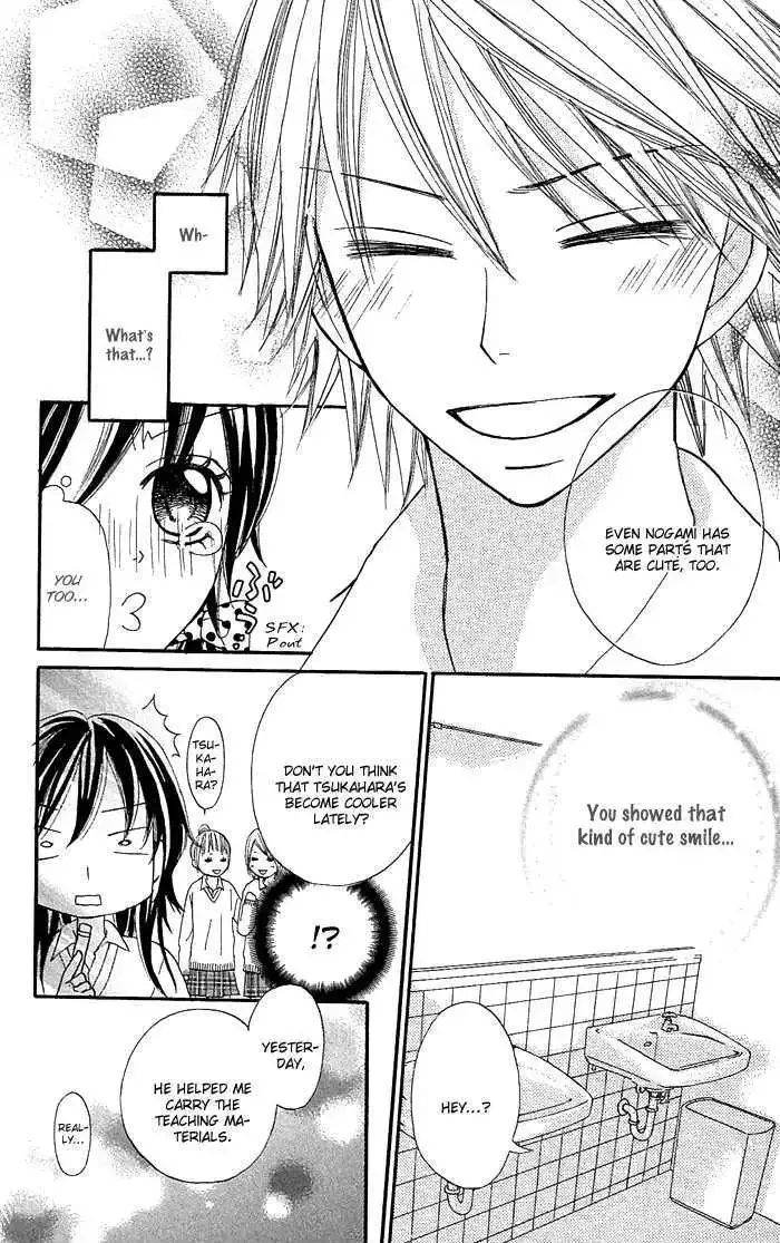 Nante Zurui Otoko Chapter 5 page 21