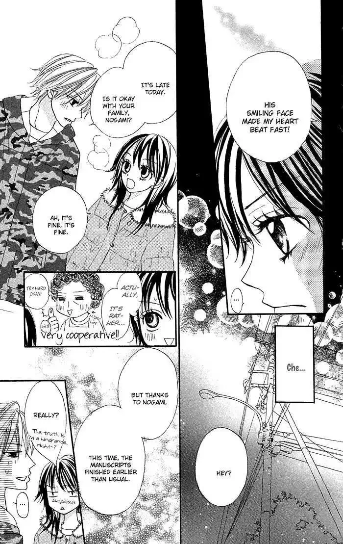 Nante Zurui Otoko Chapter 5 page 22