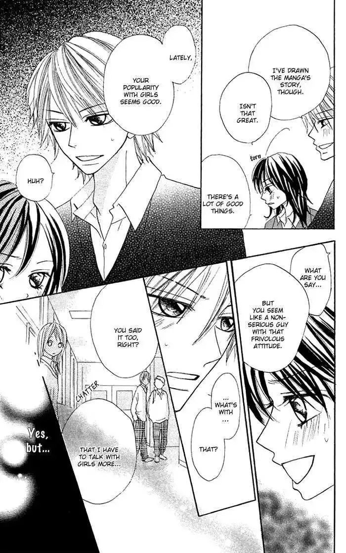 Nante Zurui Otoko Chapter 5 page 28