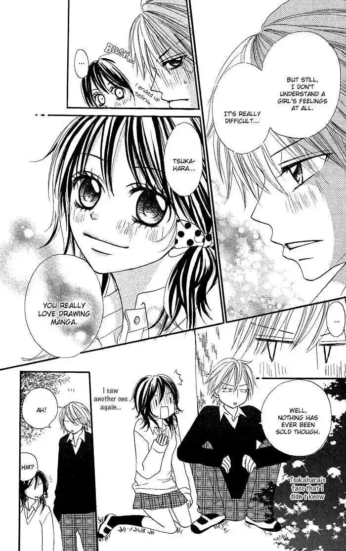 Nante Zurui Otoko Chapter 5 page 19