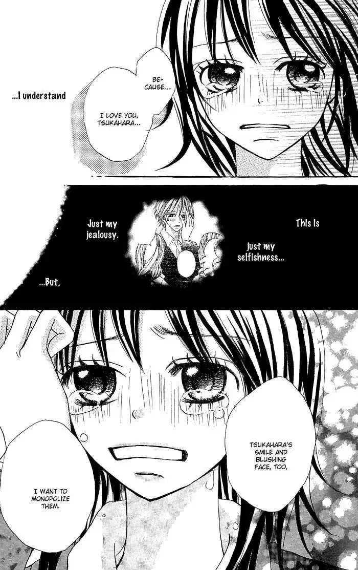Nante Zurui Otoko Chapter 5 page 30