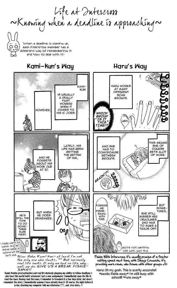 Nante Zurui Otoko Chapter 5 page 34