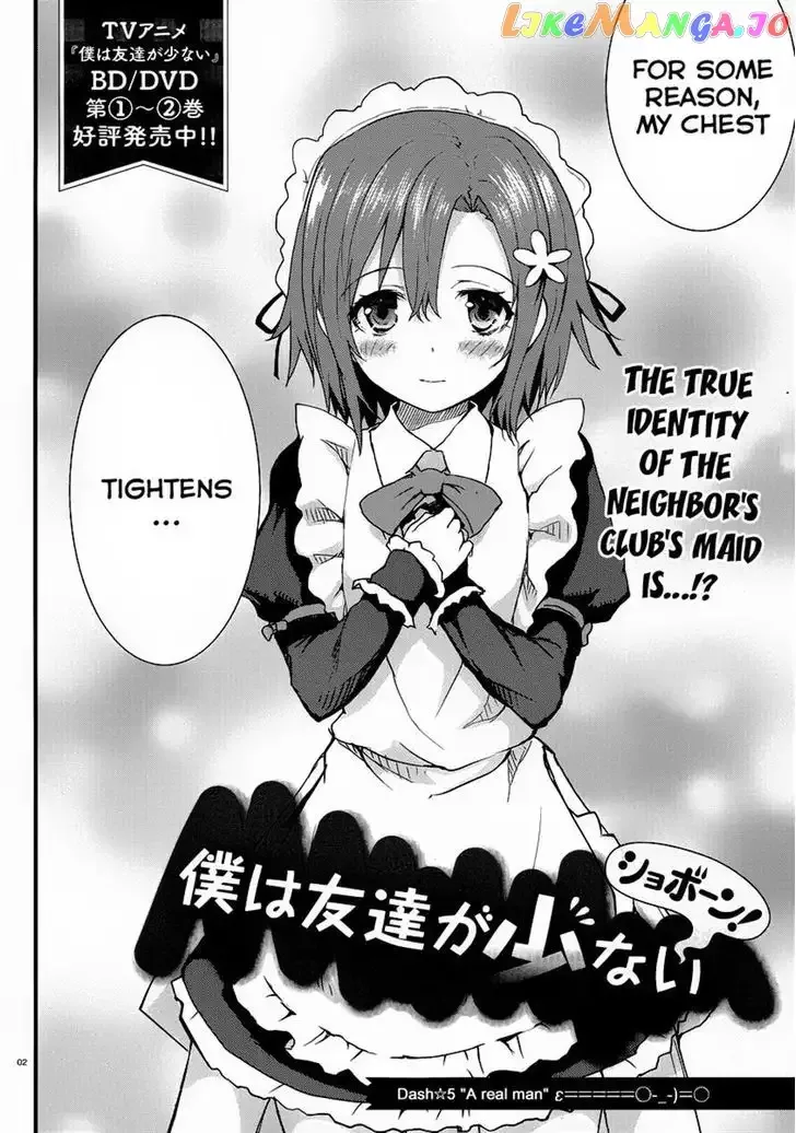 Boku wa Tomodachi ga Sukunai Shobon! Chapter 5 page 2