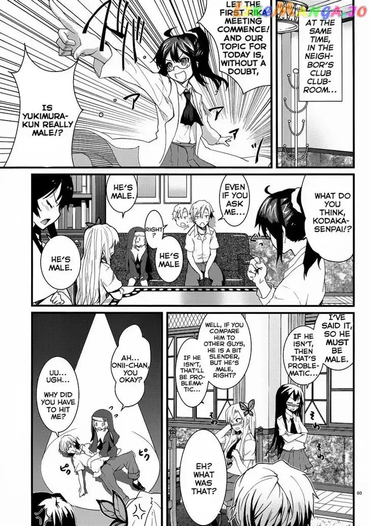 Boku wa Tomodachi ga Sukunai Shobon! Chapter 5 page 3