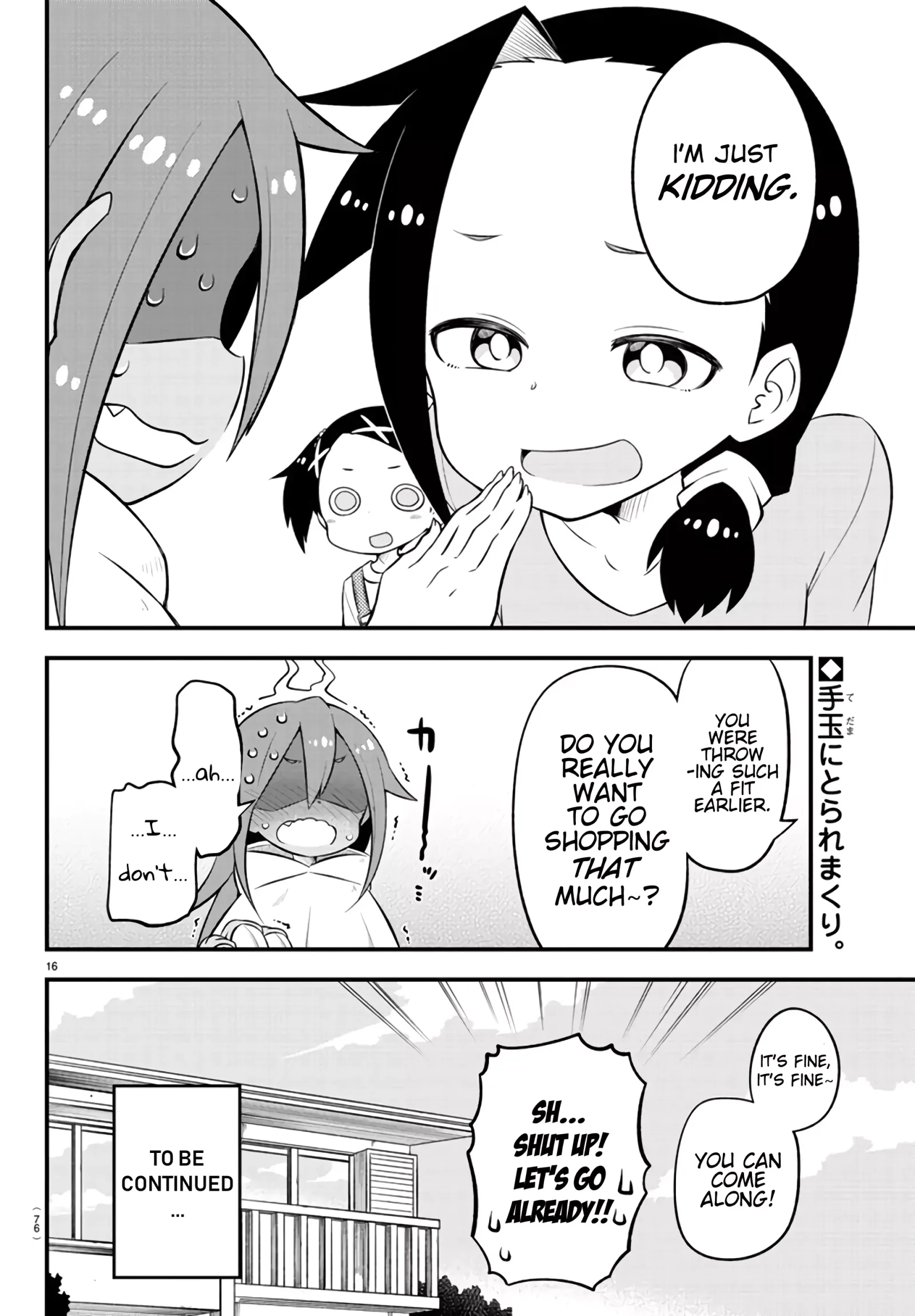 Kaijuu no Tokage Chapter 5 page 17